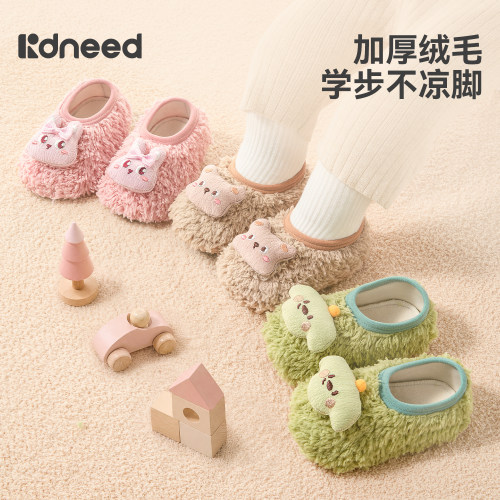 柯斯德尼秋冬保暖地板鞋袜公仔款