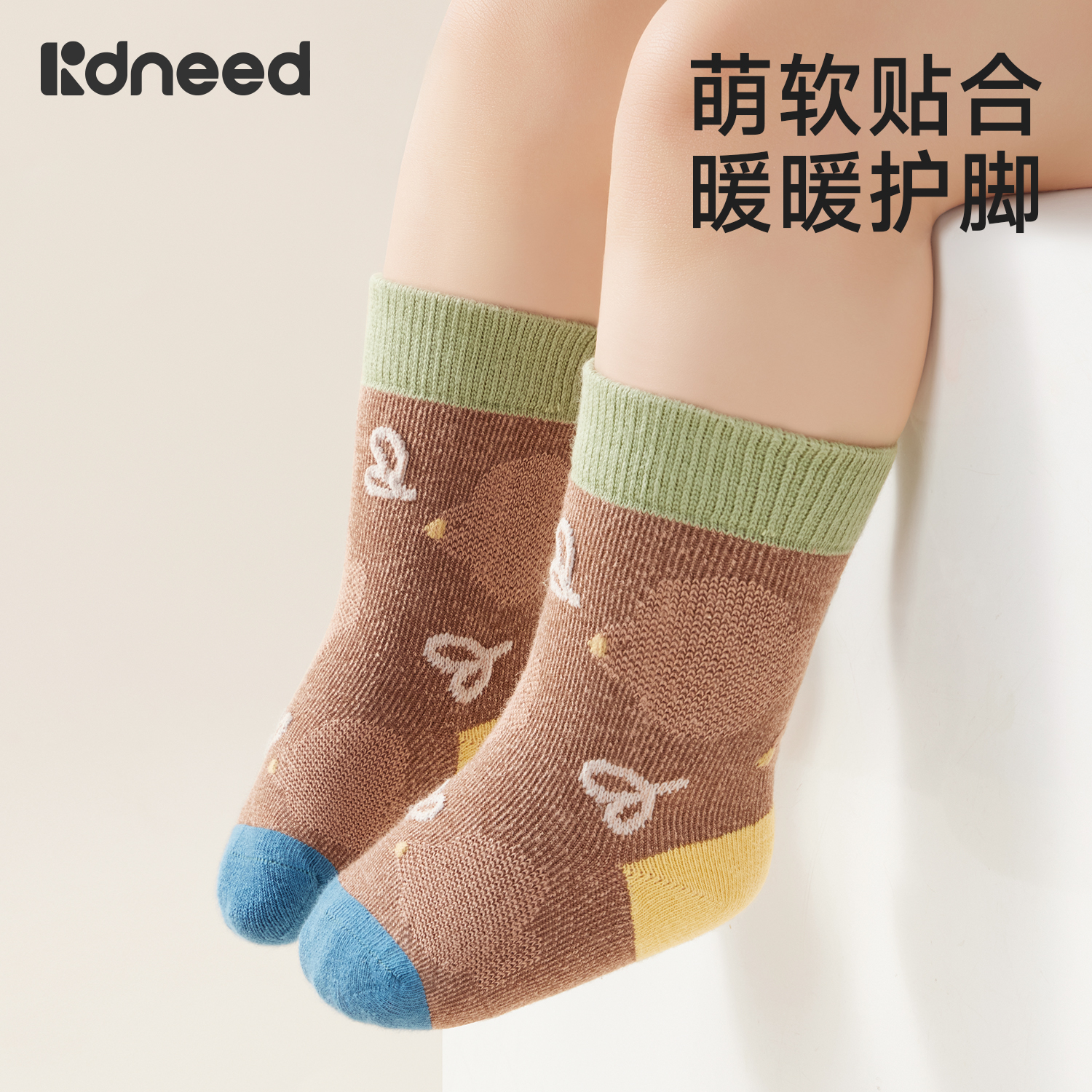 婴儿袜子纯棉a类0到3个月