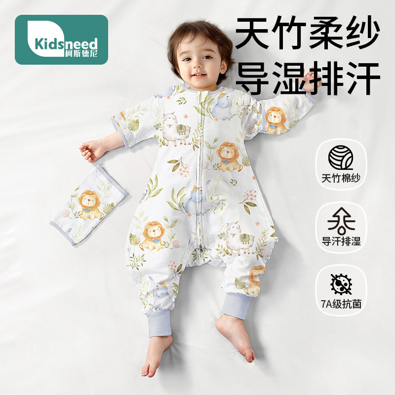 婴儿睡袋宝宝四季通用新生儿童睡觉防踢被神器春秋款纱布分腿夏季,婴童用品,睡袋/防踢被,淘宝优惠券,粉丝福利购,淘宝优惠卷
