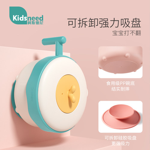婴儿辅食碗宝宝专用注水保温碗婴幼儿不锈钢防摔儿童防烫吸盘餐具