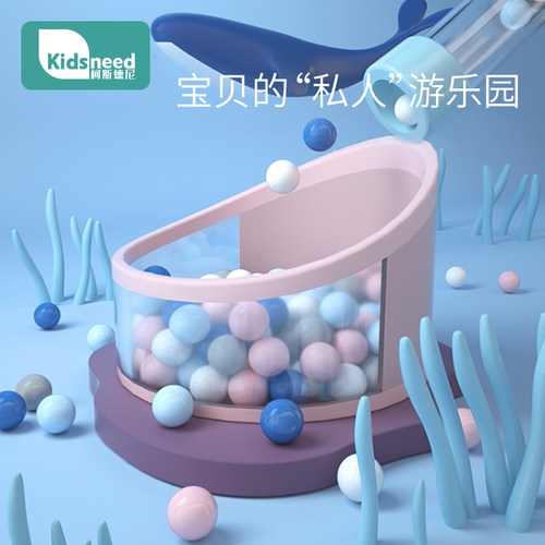 海洋球球围栏婴儿玩具