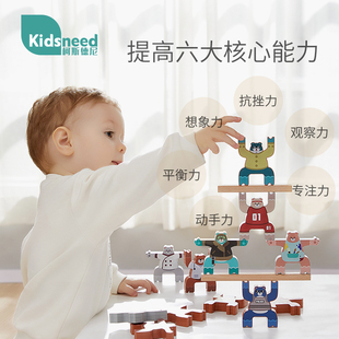 大力士叠叠乐平衡人偶叠叠高抽积木儿童益智力早教玩具男女孩互动