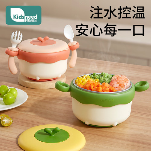 婴儿辅食碗注水保温碗