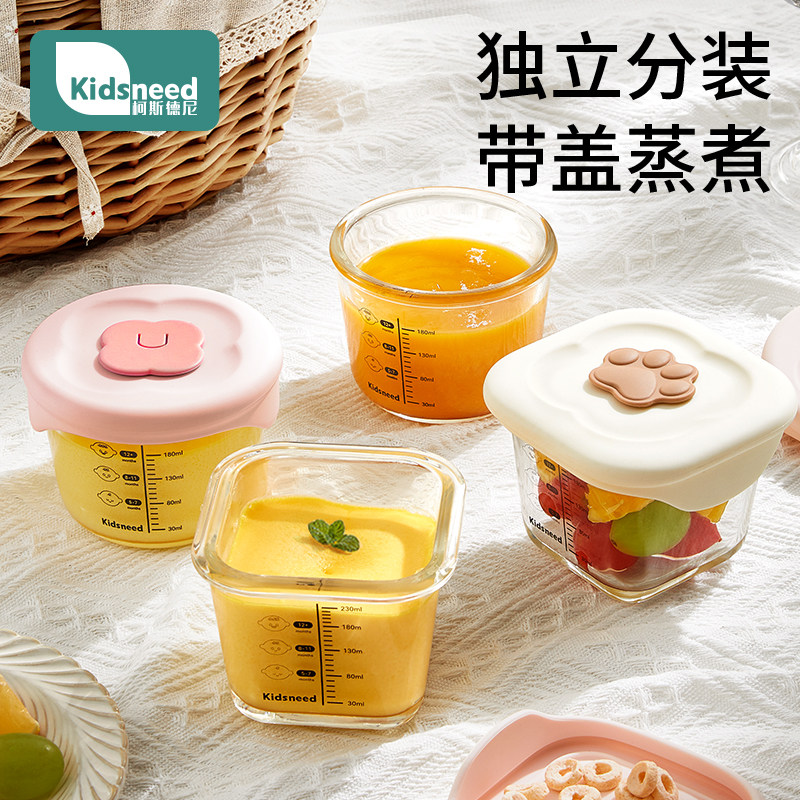 宝宝辅食盒玻璃保鲜储存可蒸煮蛋羹碗杯模工具全套婴儿专用辅食碗,婴童用品,儿童餐具,淘宝优惠券,粉丝福利购,淘宝优惠卷