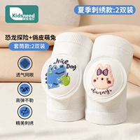 Две пары замены 