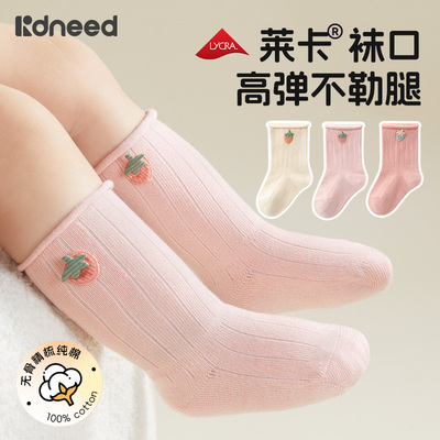 婴儿袜子0到3个月新生