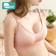 孕妇内衣孕期专用哺乳文胸产前后喂奶专用防下垂聚拢秋季 胸罩 薄款