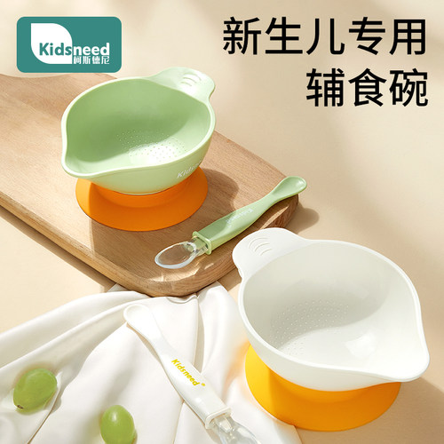 辅食碗婴儿童宝宝喝水吃辅食专用