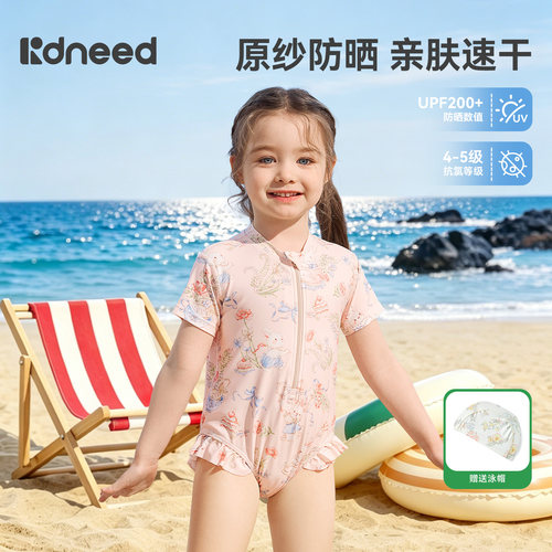 柯斯德尼女童泳衣连衣裙防晒游泳