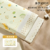 Универсальная подушка для детского сада, 3-6 лет