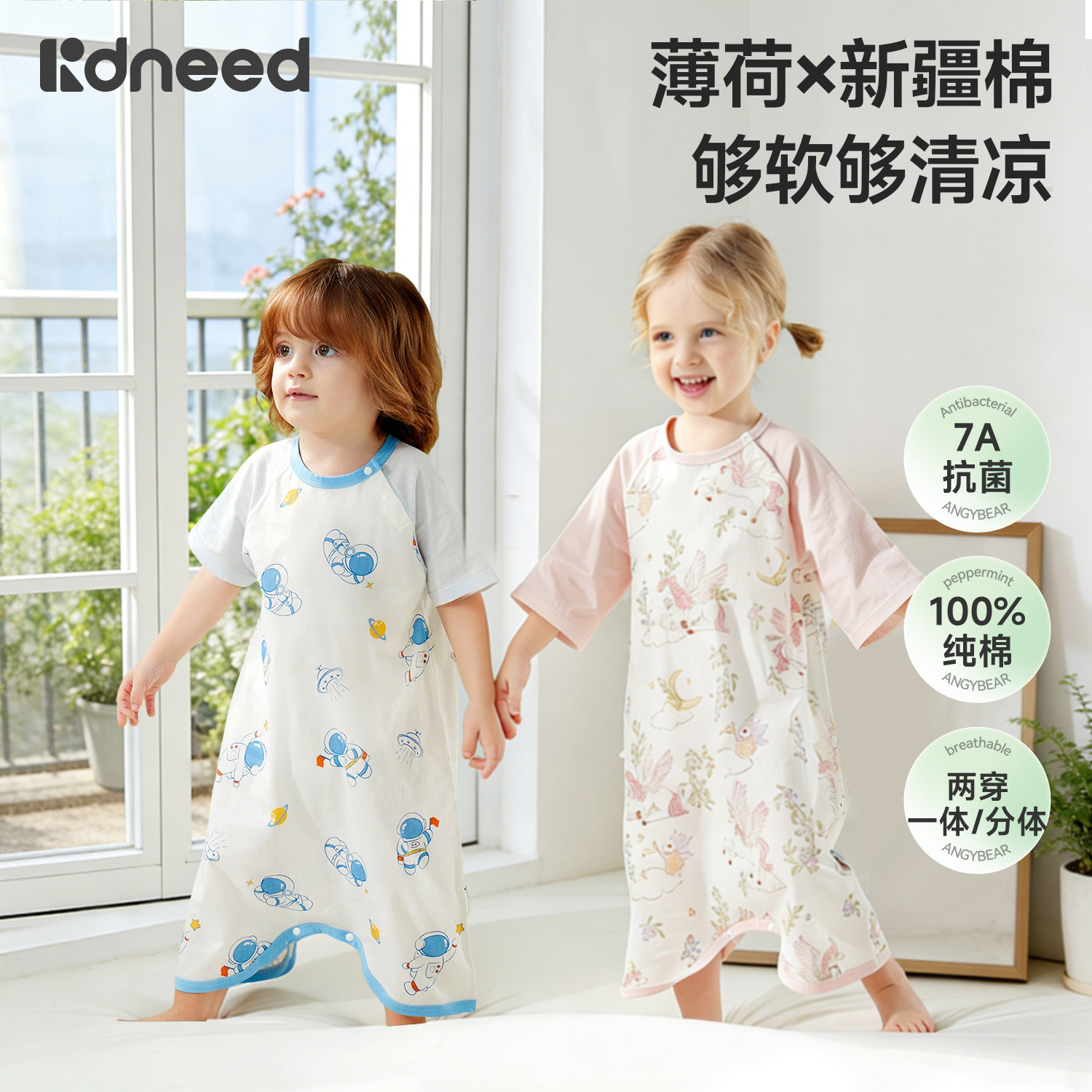 宝宝睡衣纯棉a类小月龄全棉四季款通用儿童春夏季婴儿连体睡袍裙