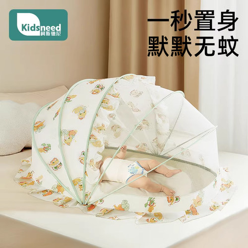 婴儿床蚊帐宝宝睡觉全罩式通用