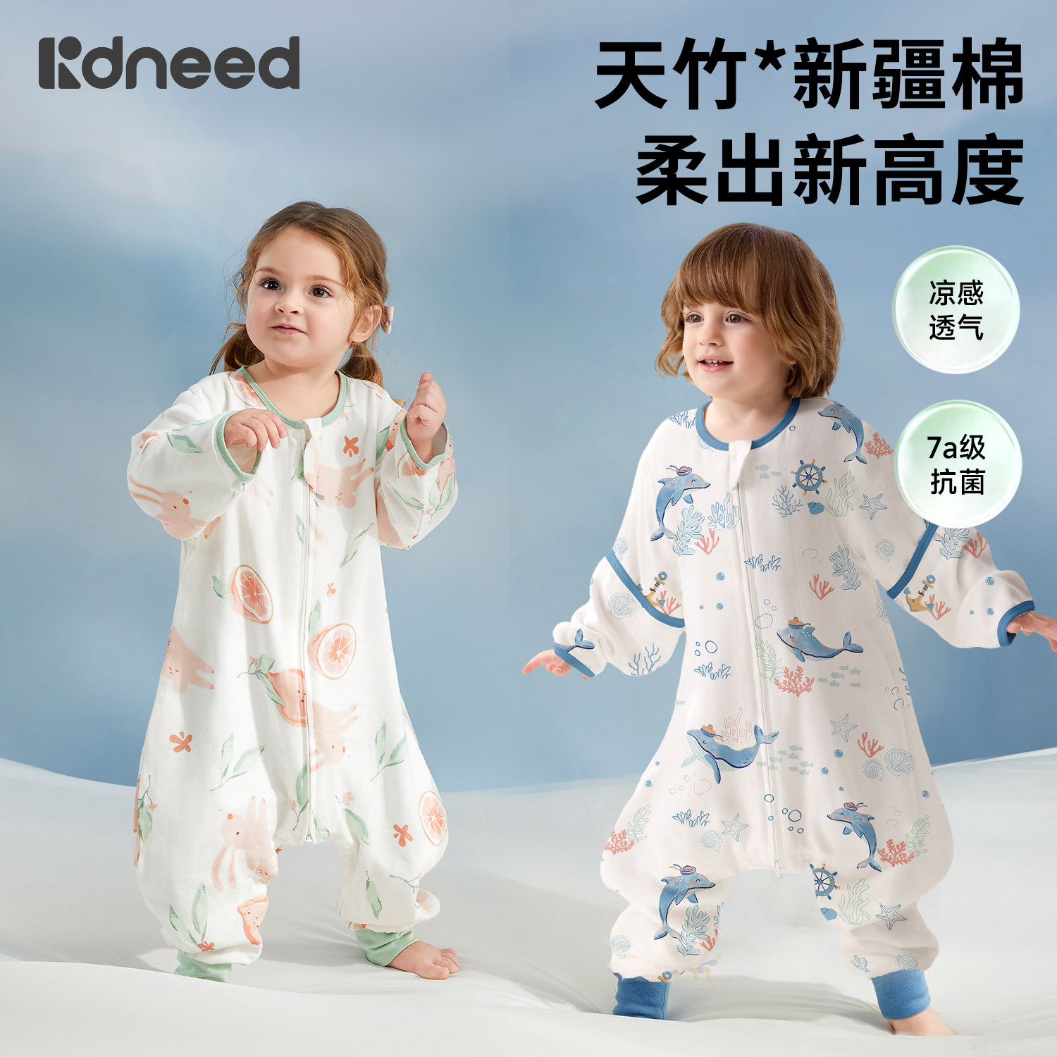 睡袋儿童春秋季薄款婴幼儿3到6岁宝宝纱布a类分腿防踢被四季通用