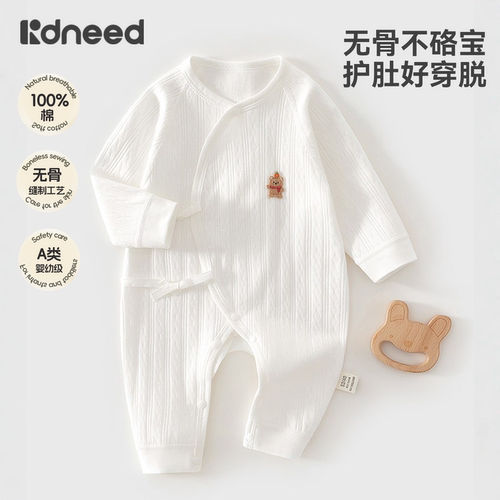 婴儿连体衣春秋哈衣新生儿衣服纯棉四季款和尚服初生满月宝宝哈衣