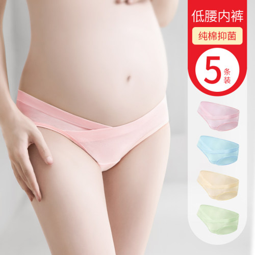 kidsneed孕妇内裤纯棉