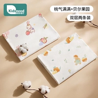 Купить 1 Получить 1 бесплатно - двойной слой [Полный персиковой энергии + колокольчик - специальный мягкий заблокированный край]