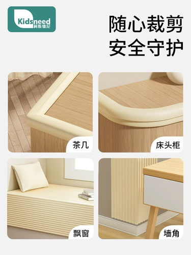 Детская экологичная лента, детские защитные безопасные накладки на углы, защита от столкновений