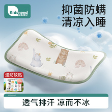 婴儿枕头夏季冰丝云片枕新生儿0到6个月以上凉枕宝宝吸汗透气枕巾