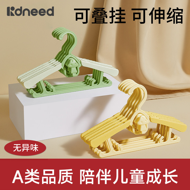 儿童衣架秋冬婴儿晾挂小孩新生宝宝专用可伸缩晒衣撑家用挂衣神器