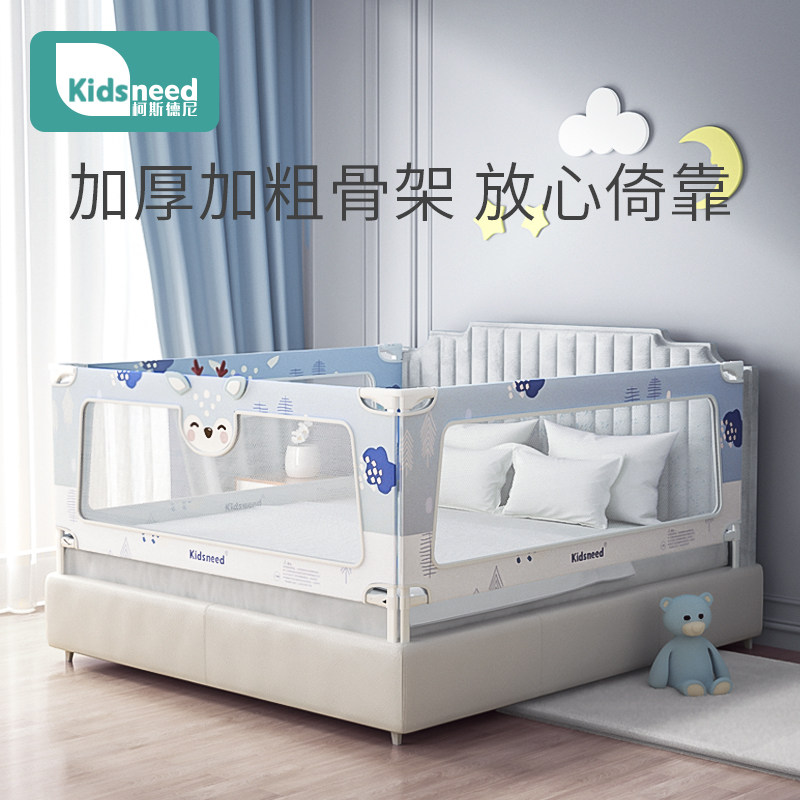 床围栏婴儿防摔床护栏防掉床边宝宝儿童床上神器挡板单边三面组合,婴童用品,床护栏,淘宝优惠券,粉丝福利购,淘宝优惠卷