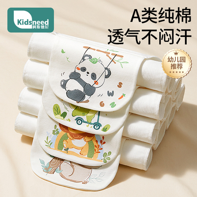 柯斯德尼隔汗纱布吸汗巾A类材质