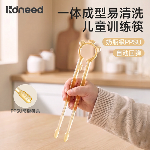 儿童筷子训练筷1岁半3岁6岁餐具