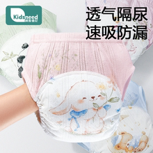 戒尿不湿训练裤女宝宝婴儿隔尿内裤防水可洗半纯棉尿布裤宝宝如厕