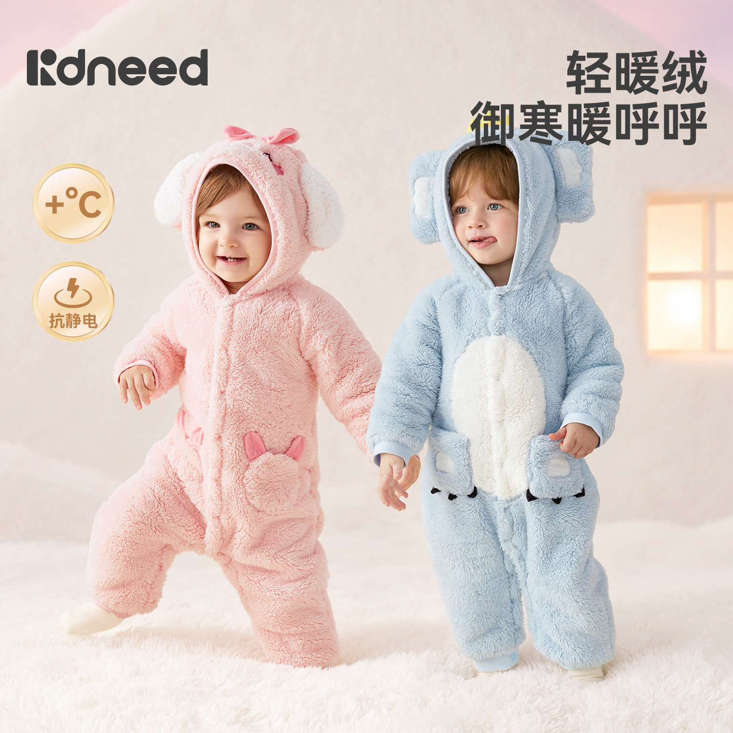婴儿连体衣秋冬宝宝衣服加厚保暖外出哈衣外套抗静电珊瑚绒爬爬服