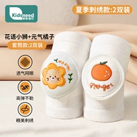 Две пары замены 