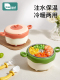 婴儿辅食碗宝宝专用注水保温碗婴幼儿不锈钢防摔儿童防烫吸盘餐具
