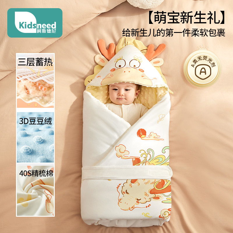 包被初生婴儿秋冬季厚款纯棉a类新生的幼儿产房宝宝冬天外出抱被