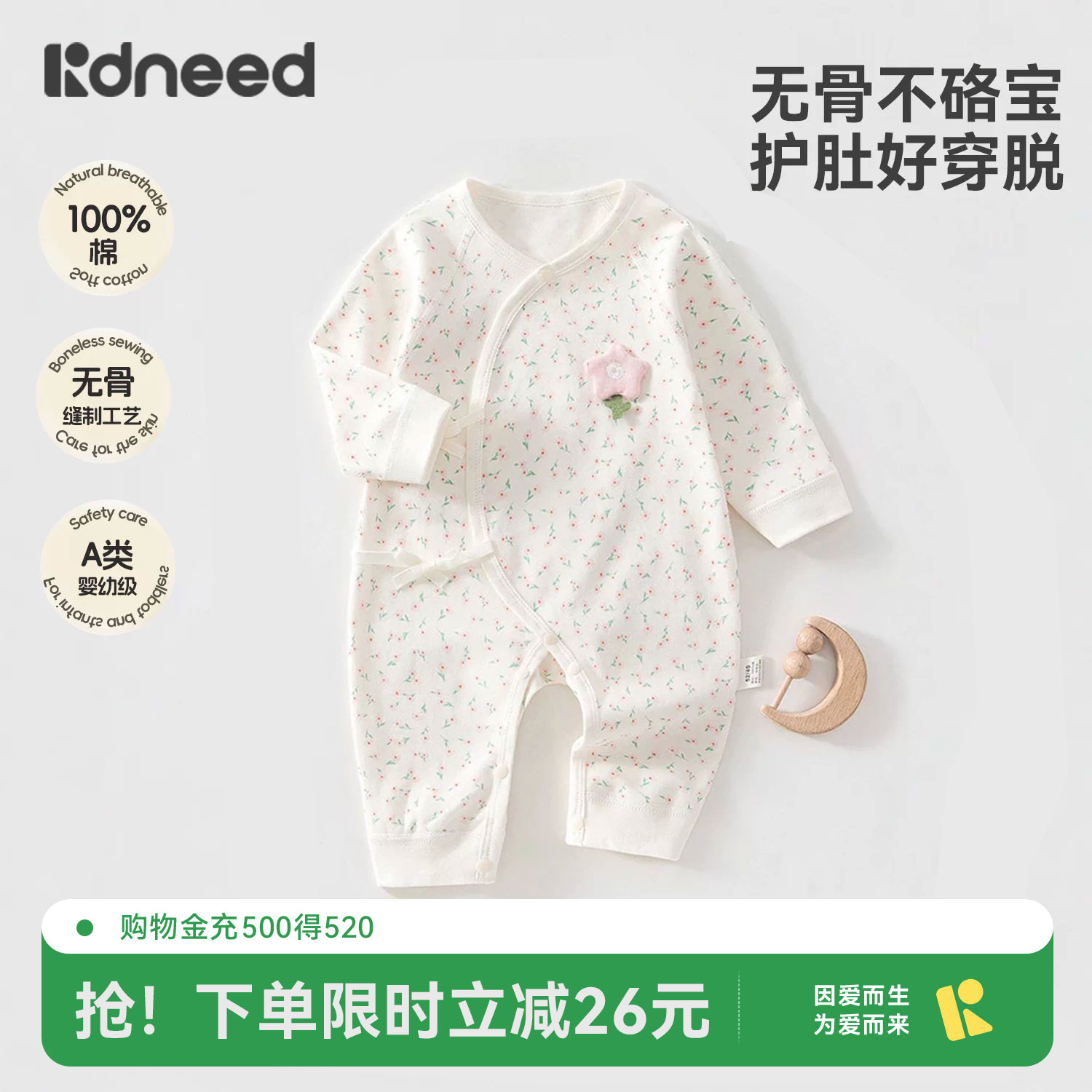 新生婴儿蝴蝶衣a类纯棉52码初生女宝宝护肚春秋连体衣哈衣和尚服图片