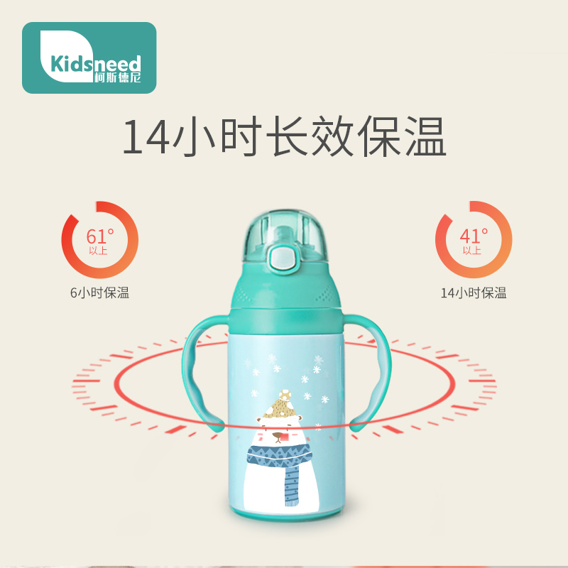 KD婴儿保温杯便携喝水幼儿园专用宝宝外出儿童两用吸管杯水壶防摔