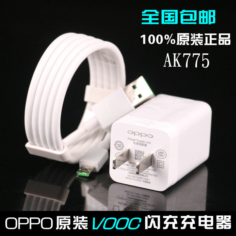 chargeur OPPO - Ref 1292909 Image 1