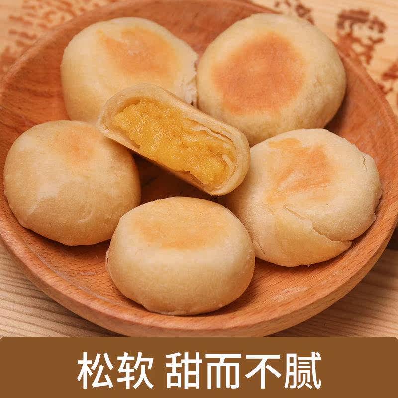手工猫山王榴莲饼正宗榴莲酥饼流心蛋糕点心网红零食小吃整箱