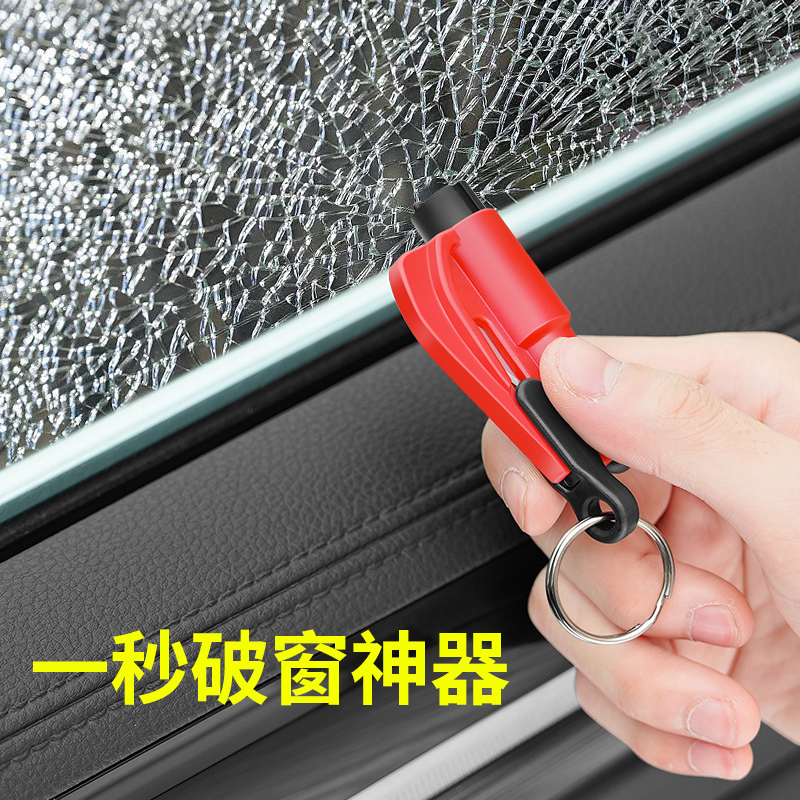 汽车安全锤车载弹簧式击碎玻璃