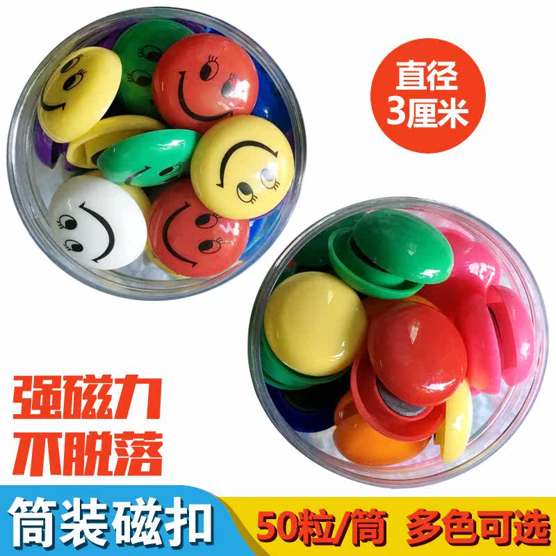 Decorative magnet round strong blackboard small magnetic|ruв категории Домашний быт, наклейки, магнитные наклейки холодильник - от Buy2taobao.com для оказания профессиональной услуги покупки агента Taobao