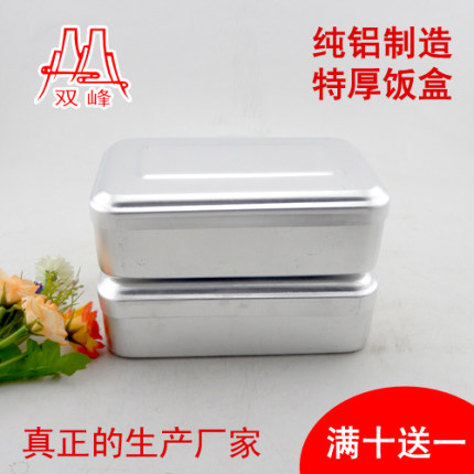 双峰正品老式铝饭盒怀旧加厚大号便当盒复古饭盒消毒实验盒圆形盒
