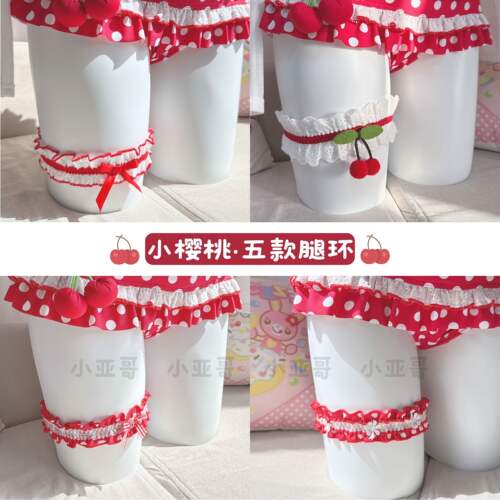 小亚哥原创红白腿环樱桃蕾丝