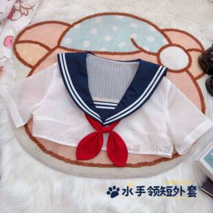 小亚哥原创超短水手服 水手领上衣 甜美可爱少女风 搭配泳衣 8184