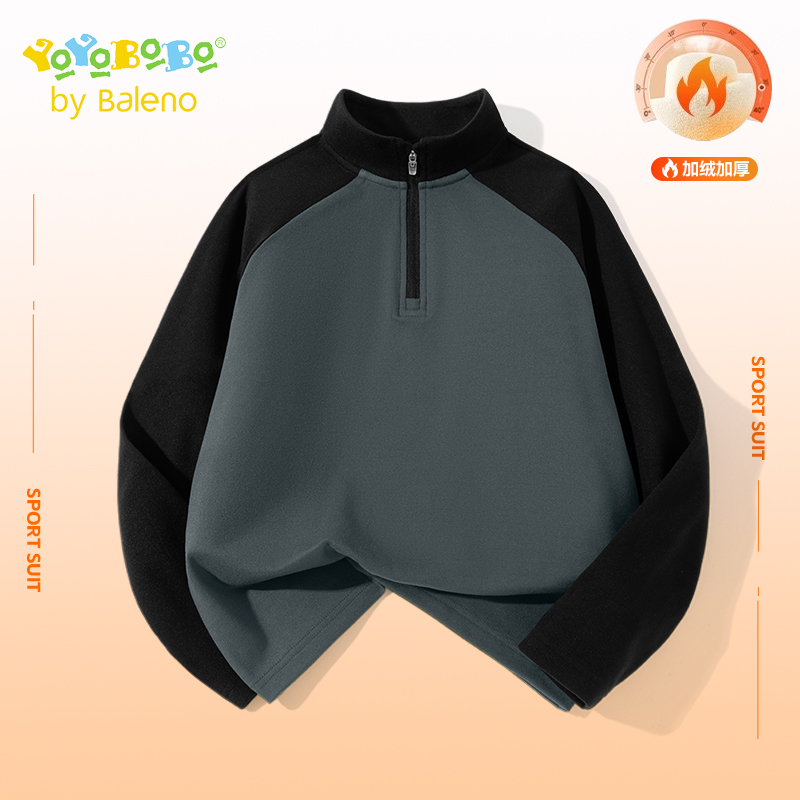 班尼路儿童打底衫2025新款校服内搭神器秋冬款保暖半高领男童上衣