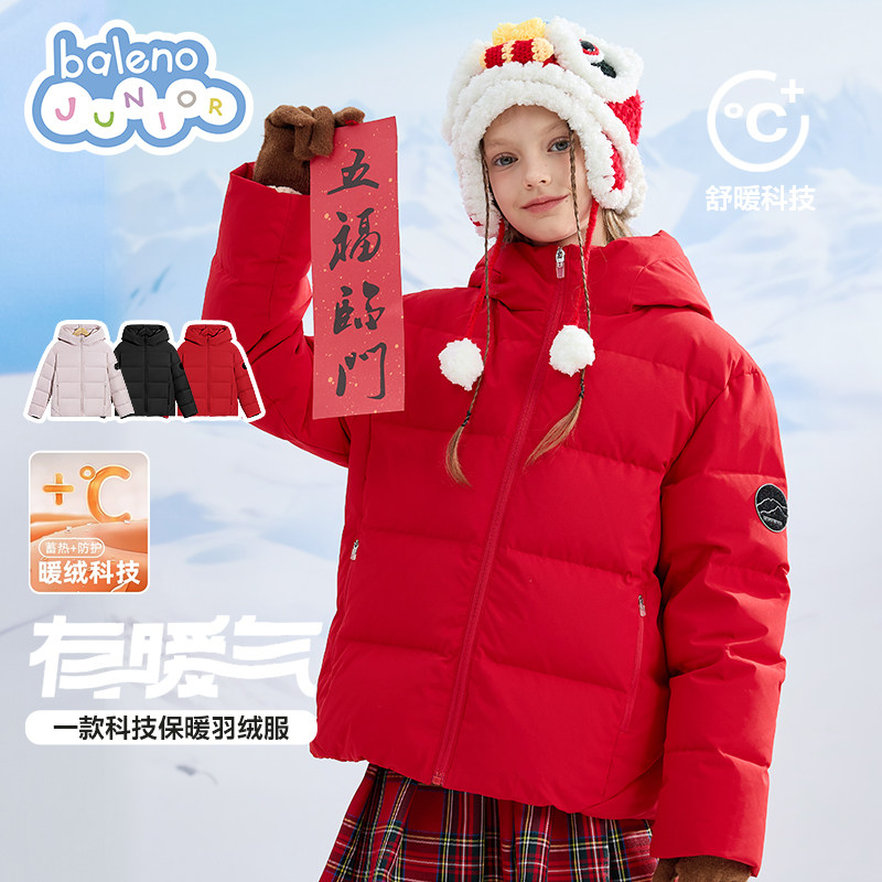 班尼路童装女童羽绒服2025新款儿童保暖上衣大童红色新年冬装外套,童装/婴儿装/亲子装,羽绒服,淘宝优惠券,粉丝福利购,淘宝优惠卷
