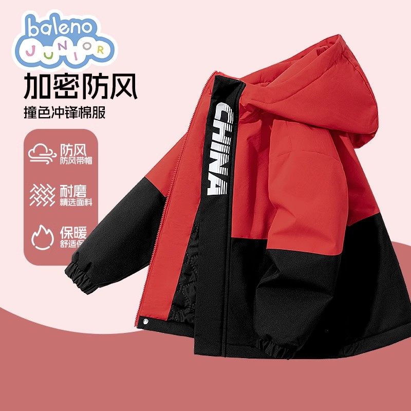 班尼路童装男童棉服秋冬款儿童红色运动棉衣外套男大童保暖冲锋衣,童装/婴儿装/亲子装,棉袄/棉服,淘宝优惠券,粉丝福利购,淘宝优惠卷