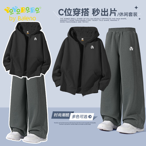 baleno班尼路YBB系列男童两件套
