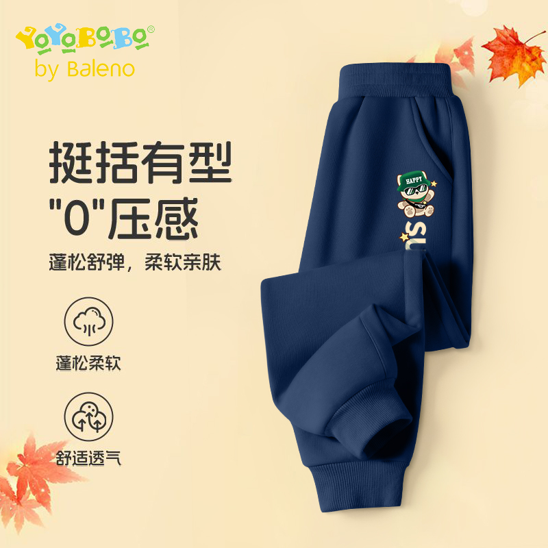 baleno男童春秋款运动卫裤
