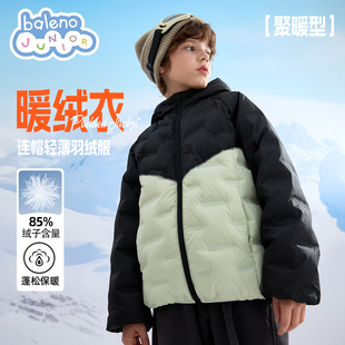 班尼路童装男童羽绒服秋冬款儿童加绒加上衣男大童连帽外套冬装