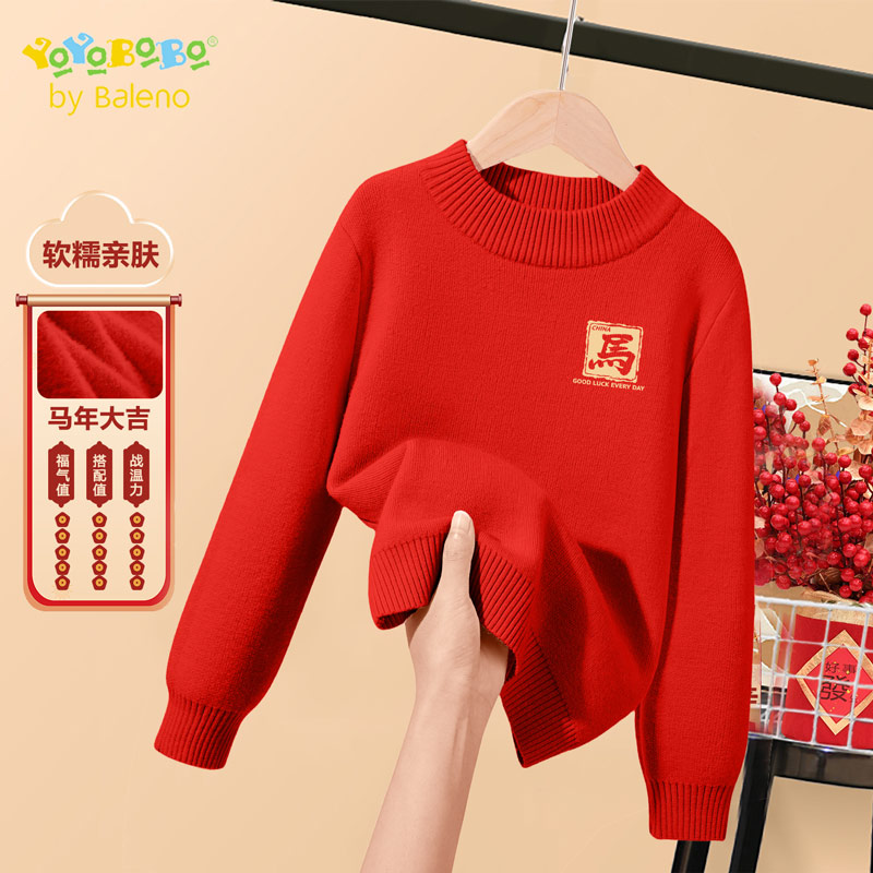 班尼路童装男童加绒毛衣秋冬款2025新款儿童加厚保暖上衣新年服