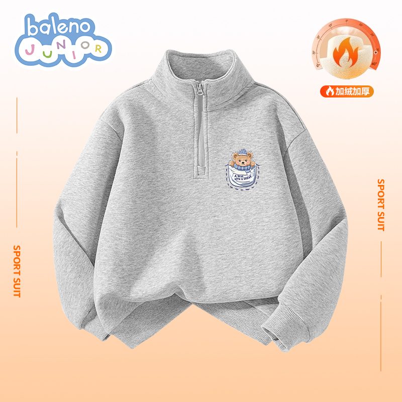 班尼路童装儿童加绒卫衣男童秋冬内搭神器上衣保暖男孩半开襟冬装