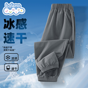 班尼路童装男童裤子2026新款男孩中大童冰丝透气运动裤儿童速干裤