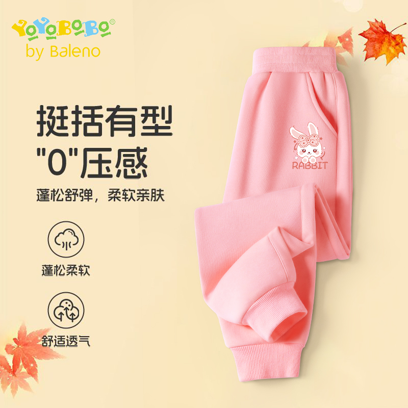 baleno女童春秋款运动卫裤